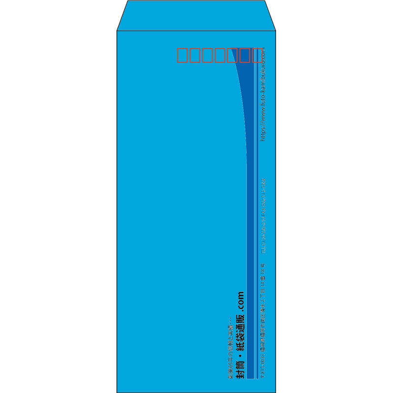 【既製品】長4(90x205mm)（〒枠あり）