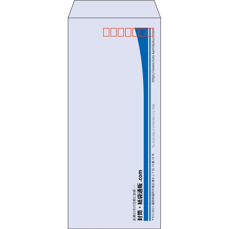 【既製品】長4(90x205mm)（〒枠あり）