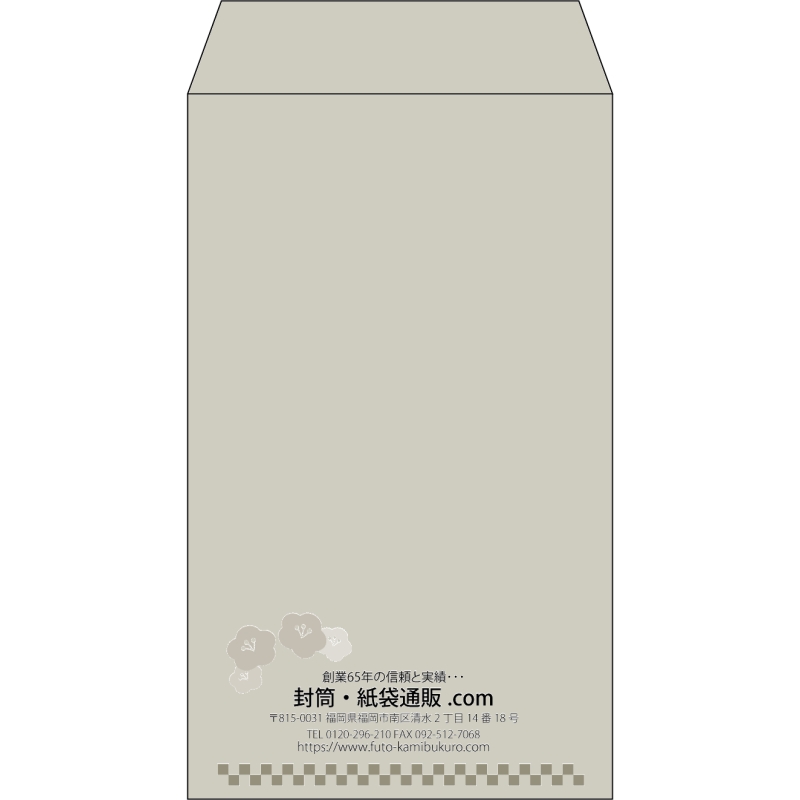 【既製品】角8(119x197mm)（〒枠なし）