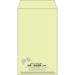 【既製品】角8(119x197mm)（〒枠なし）