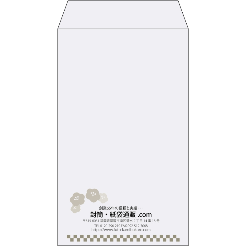 【既製品】角8(119x197mm)（〒枠なし）
