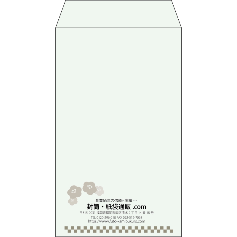 【既製品】角8(119x197mm)（〒枠なし）