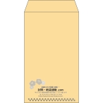 【既製品】角8(119x197mm)（〒枠なし）