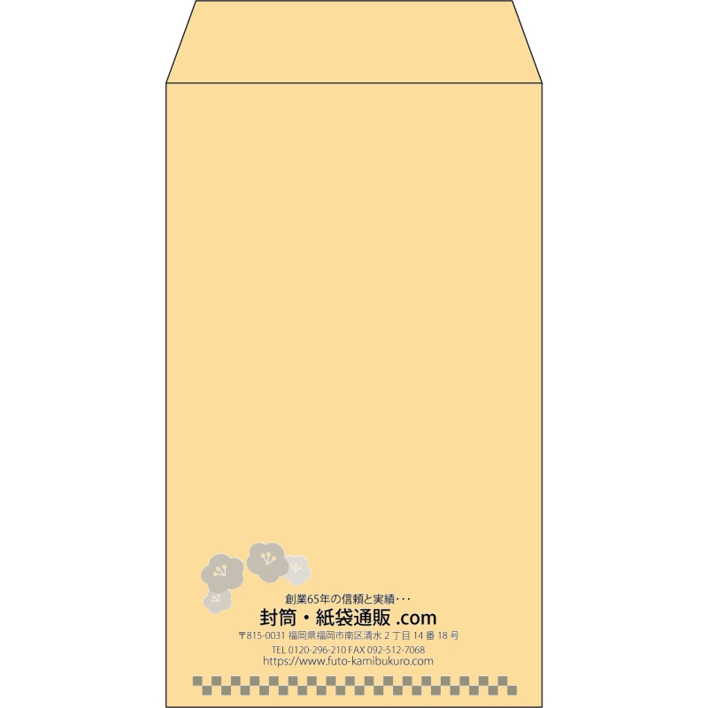【既製品】角8(119x197mm)（〒枠なし）