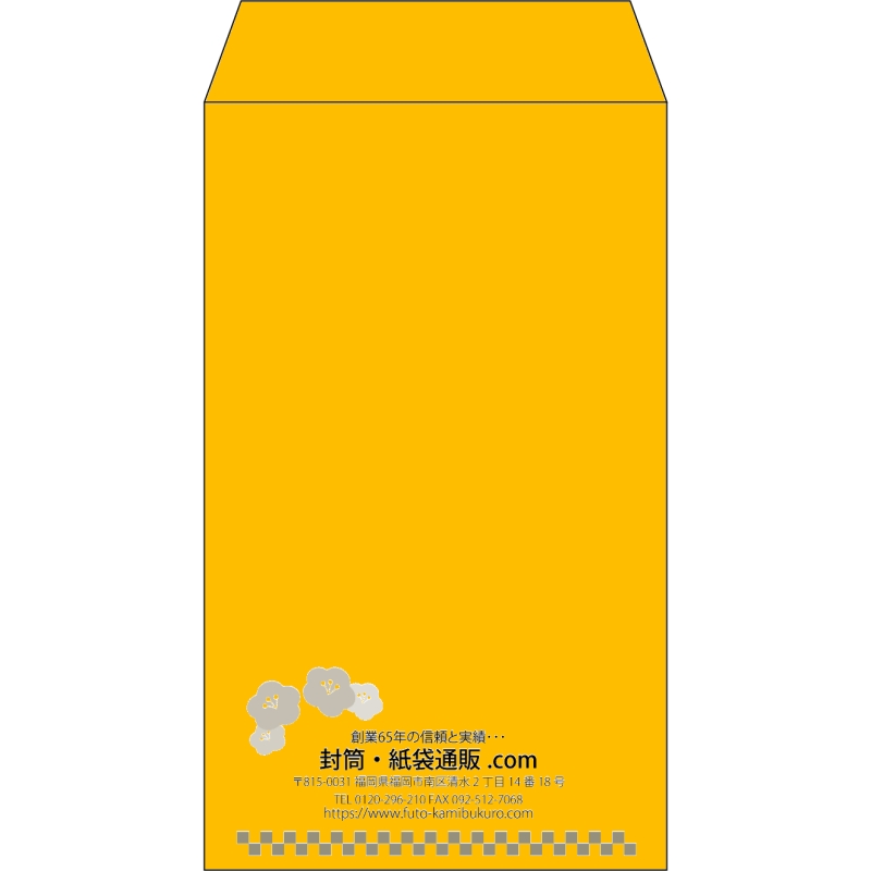 【既製品】角8(119x197mm)（〒枠なし）