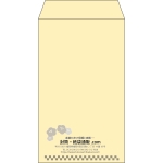 【既製品】角8(119x197mm)（〒枠なし）