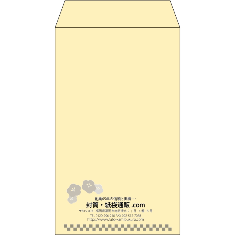 【既製品】角8(119x197mm)（〒枠なし）