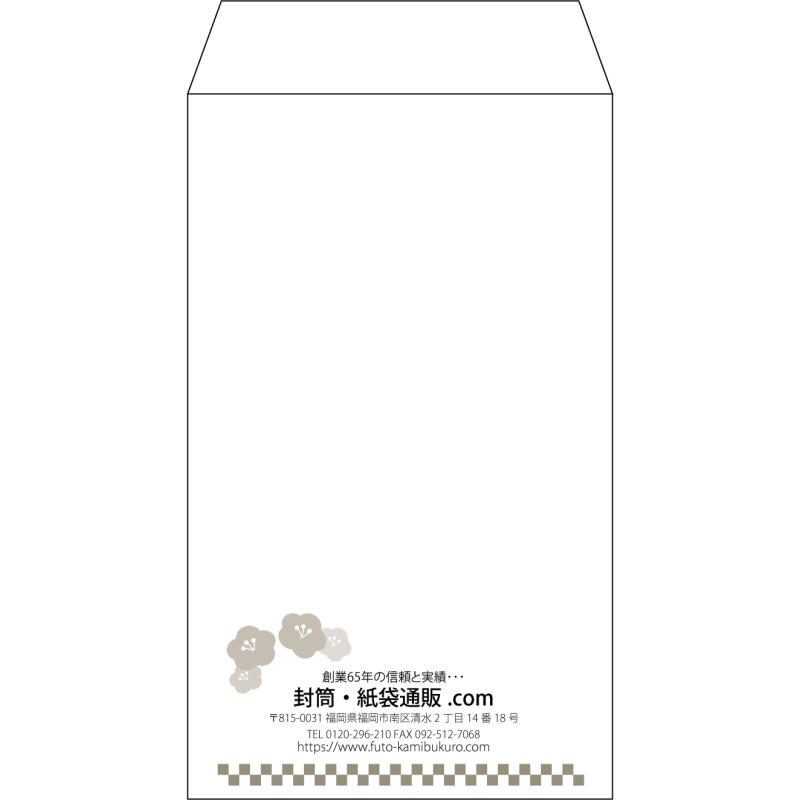 【既製品】角8(119x197mm)（〒枠なし）