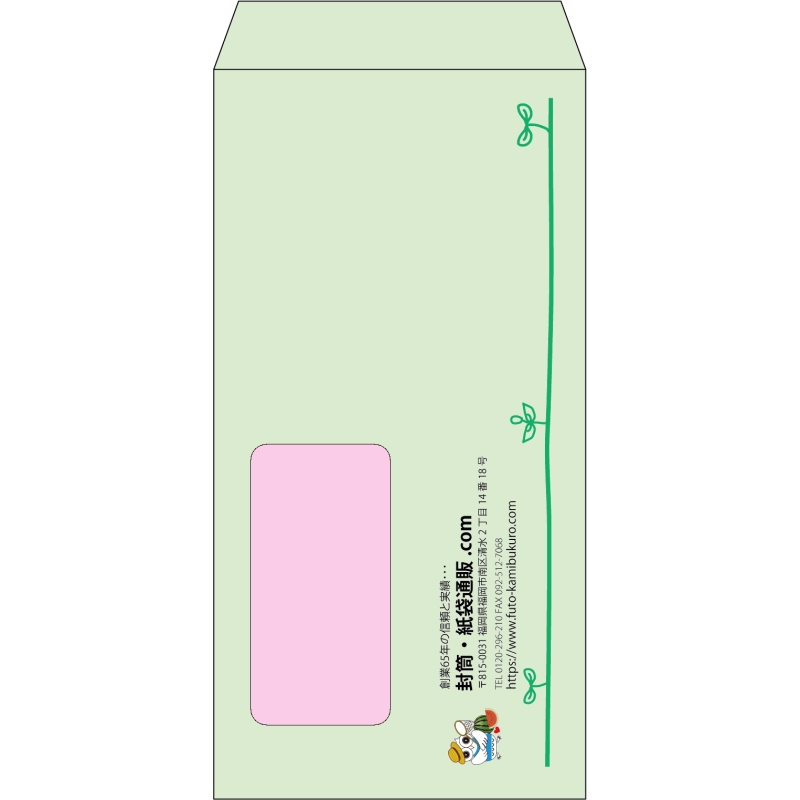 【既製品】長3窓付き(120x235mm)（〒枠なし）
