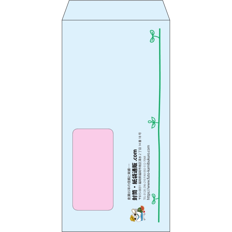 【既製品】長3窓付き(120x235mm)（〒枠なし）