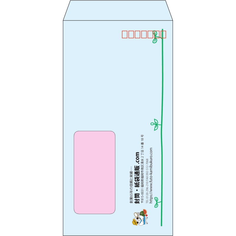 【既製品】長3窓付き(120x235mm)（〒枠あり）