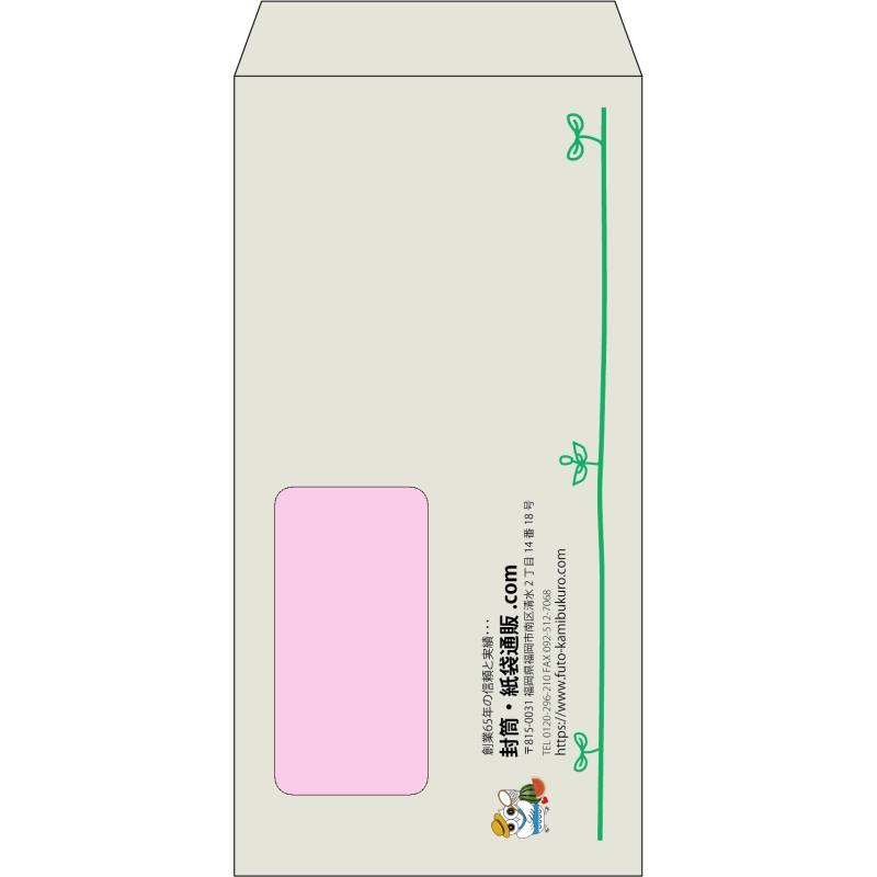 【既製品】長3窓付き(120x235mm)（〒枠なし）
