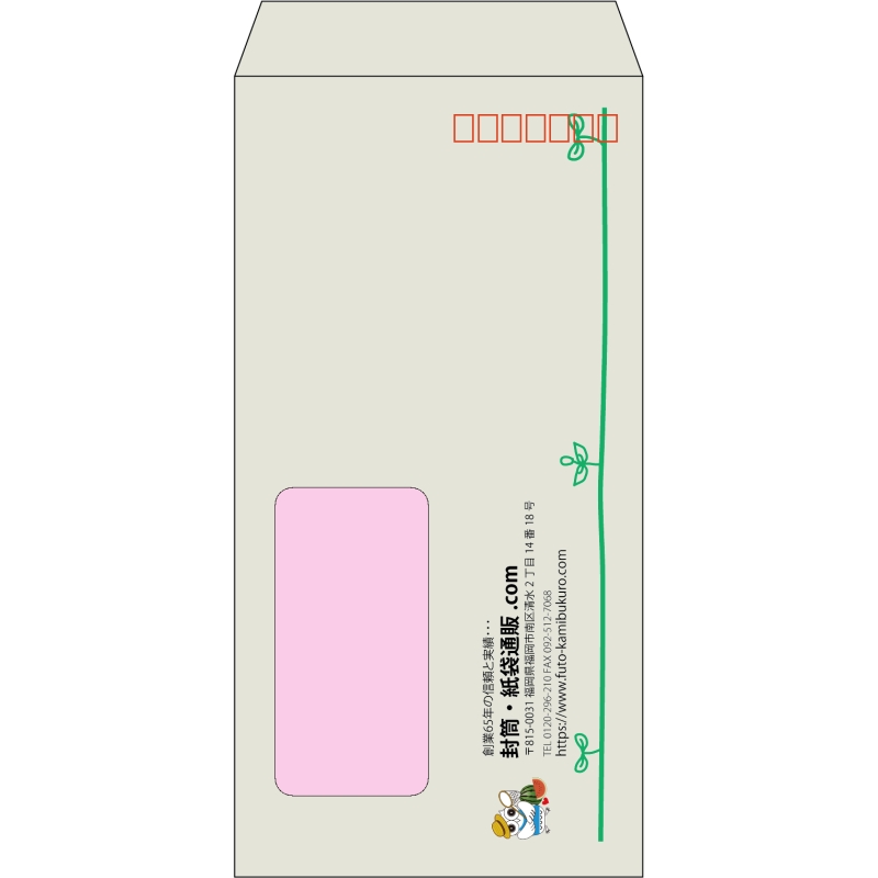 【既製品】長3窓付き(120x235mm)（〒枠あり）