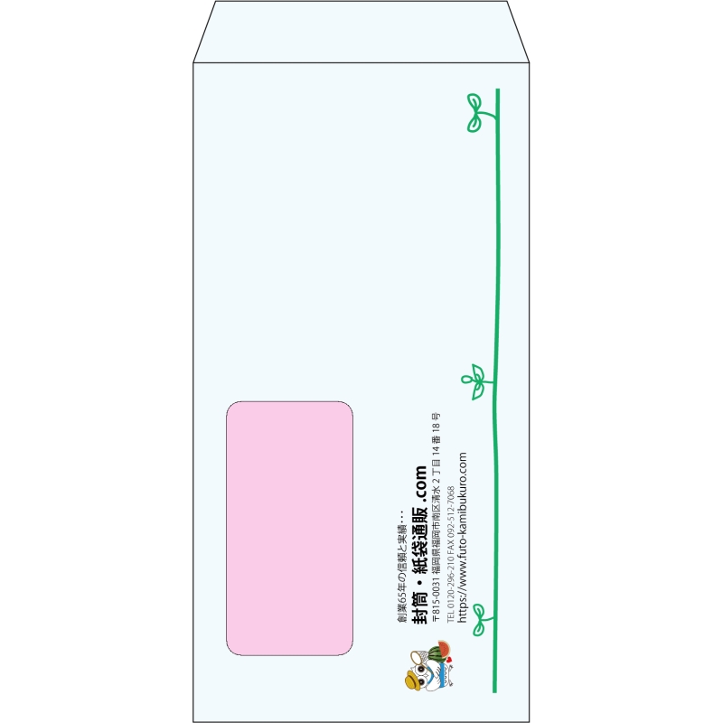 【既製品】長3窓付き(120x235mm)（〒枠なし）