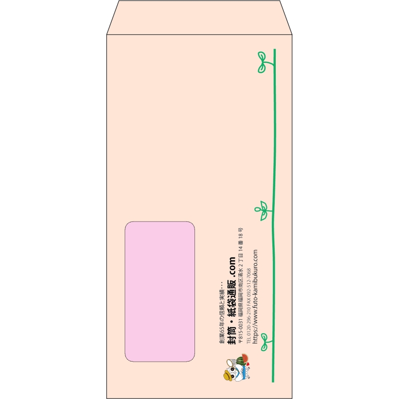 【既製品】長3窓付き(120x235mm)（〒枠なし）