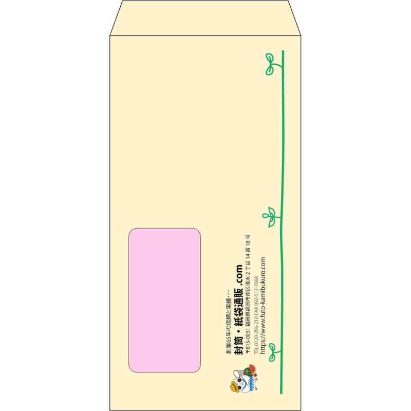 【既製品】長3窓付き(120x235mm)（〒枠なし）