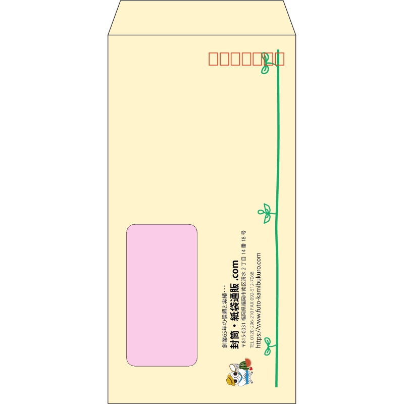 【既製品】長3窓付き(120x235mm)（〒枠あり）