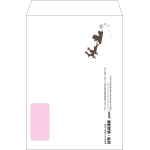 【オリジナル封筒】角2窓付き(240x332mm)（〒枠なし）