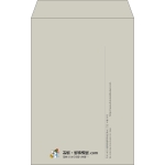 【既製品】角20(229x324mm)（〒枠なし）