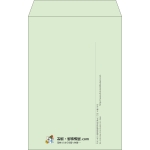 【既製品】角20(229x324mm)（〒枠なし）