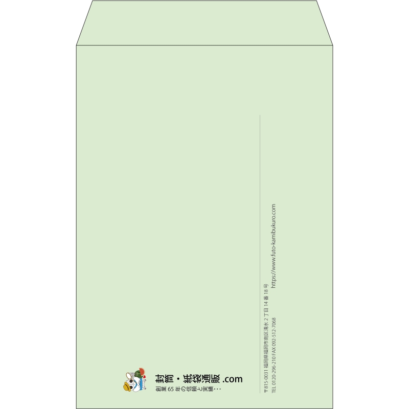 【既製品】角20(229x324mm)（〒枠なし）