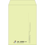 【既製品】角20(229x324mm)（〒枠なし）
