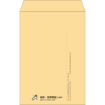 【既製品】角20(229x324mm)（〒枠なし）