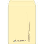 【既製品】角20(229x324mm)（〒枠なし）