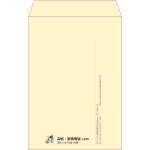 【既製品】角20(229x324mm)（〒枠なし）