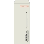 【既製品】長40(90x225mm)（〒枠あり）