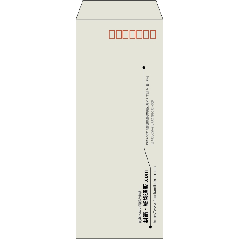 【既製品】長40(90x225mm)（〒枠あり）