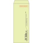 【既製品】長40(90x225mm)（〒枠あり）