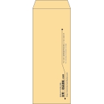 【既製品】長40(90x225mm)（〒枠なし）