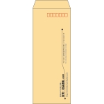 【既製品】長40(90x225mm)（〒枠あり）