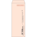 【既製品】長40(90x225mm)（〒枠あり）