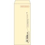 【既製品】長40(90x225mm)（〒枠あり）