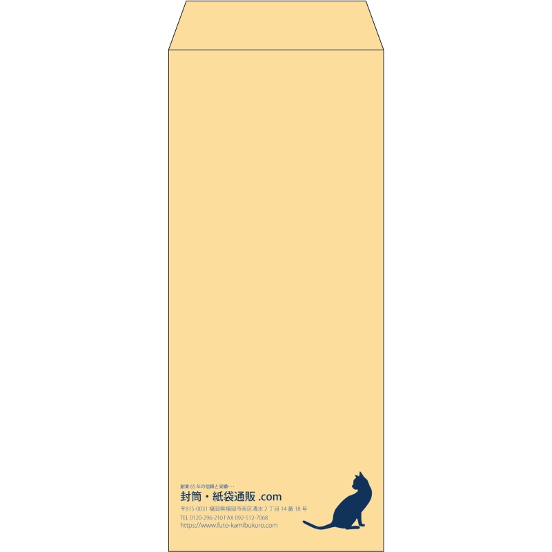 【既製品】長2(119x277mm)（〒枠なし）