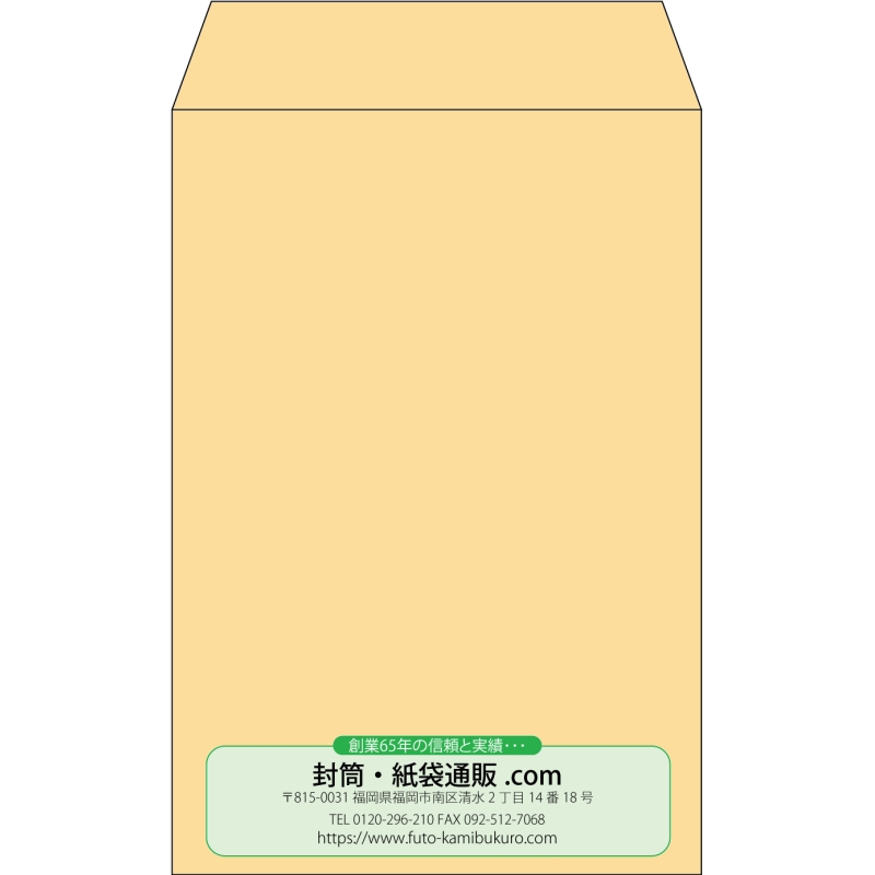 【既製品】角7(142x205mm)（〒枠なし）