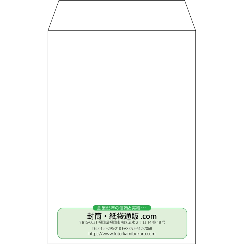【既製品】角7(142x205mm)（〒枠なし）