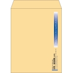 【既製品】角5(190x240mm)（〒枠なし）