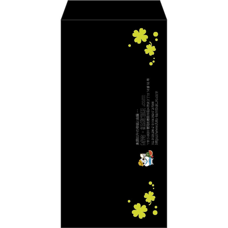 【既製品】長3(120x235mm)（〒枠なし）