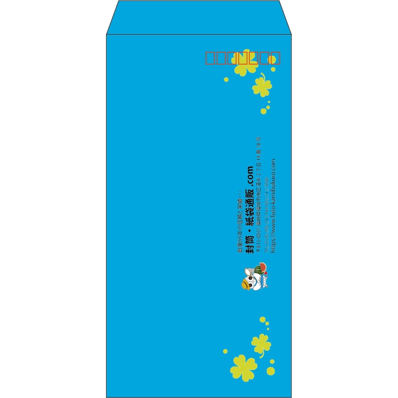 【既製品】長3(120x235mm)（〒枠あり）