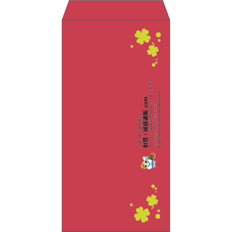 【既製品】長3(120x235mm)（〒枠なし）