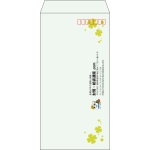【既製品】長3(120x235mm)（〒枠あり）