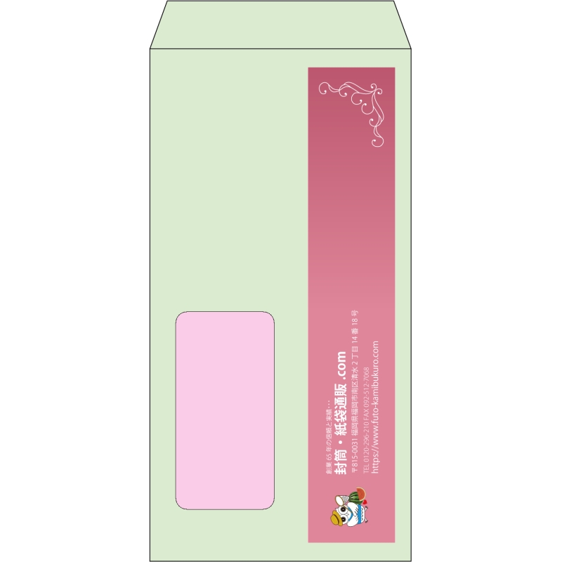 【既製品】長3窓付き(120x235mm)（〒枠なし）
