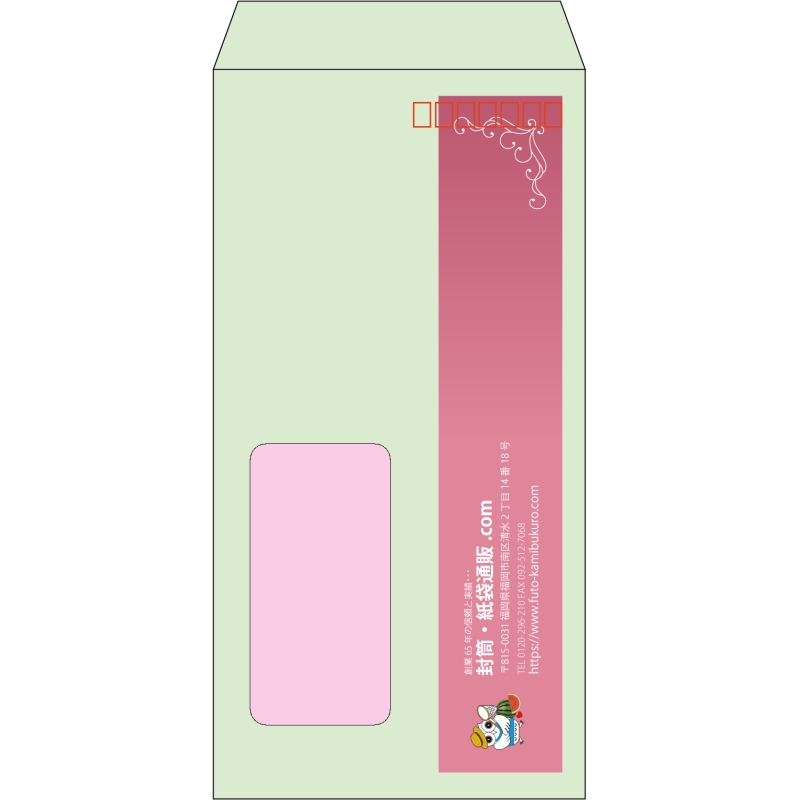 【既製品】長3窓付き(120x235mm)（〒枠あり）