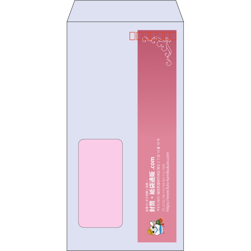 【既製品】長3窓付き(120x235mm)（〒枠あり）