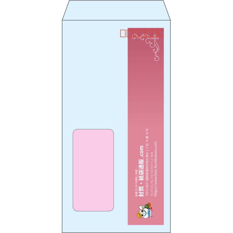 【既製品】長3窓付き(120x235mm)（〒枠あり）