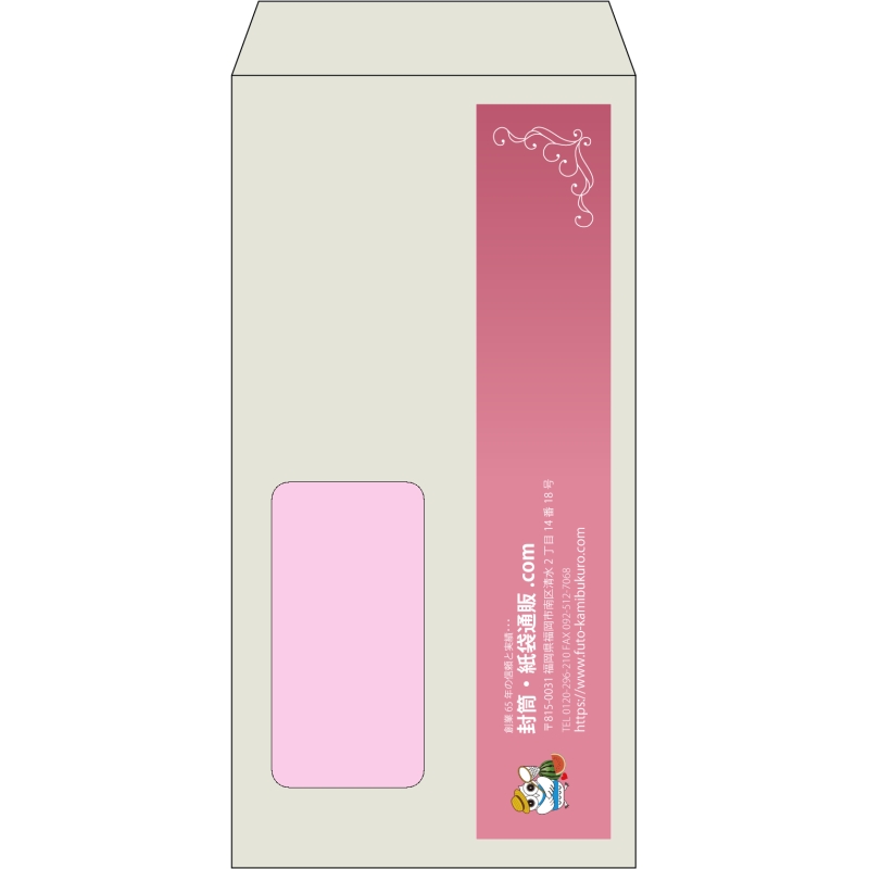 【既製品】長3窓付き(120x235mm)（〒枠なし）