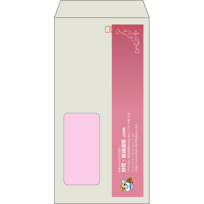 【既製品】長3窓付き(120x235mm)（〒枠あり）